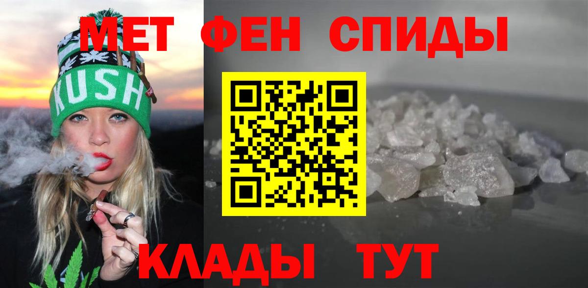Норильск  АМФЕТАМИН  Вход с VPN  Амфетамин 97% 