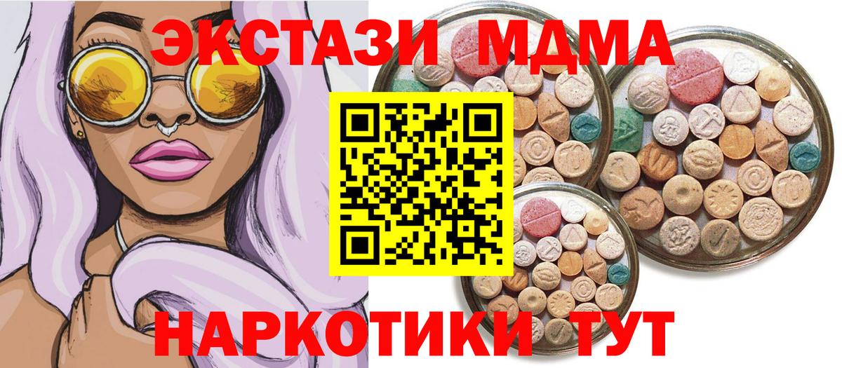 ЭКСТАЗИ mix  Вход с VPN  Ecstasy louis Vuitton  ОМГ ОМГ как зайти  Норильск  Экстази 
