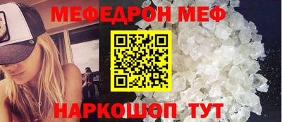 трава Лесной