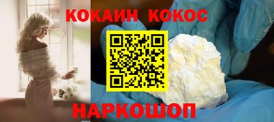 трава Лесной