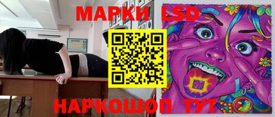трава Лесной