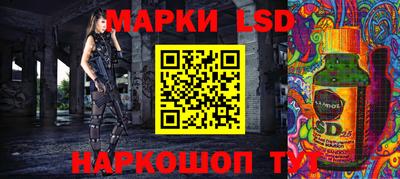 трава Лесной
