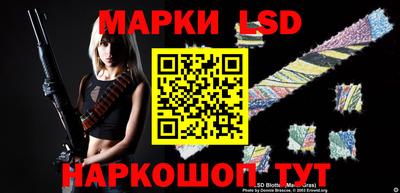 трава Лесной