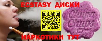 MDMA Premium VHQ Ленинск-Кузнецкий