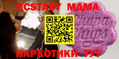 MDMA Premium VHQ Ленинск-Кузнецкий