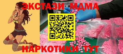 MDMA Premium VHQ Ленинск-Кузнецкий