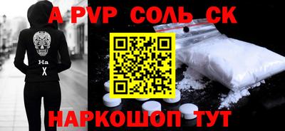 ALPHA PVP Лениногорск