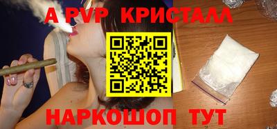 трава Лесной