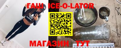 трава Лесной