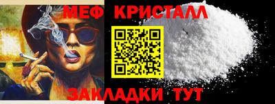 трава Лесной
