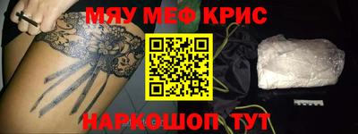 MDMA Premium VHQ Ленинск-Кузнецкий