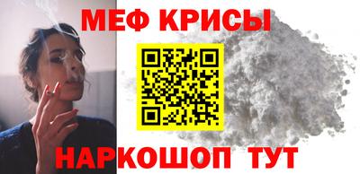 трава Лесной