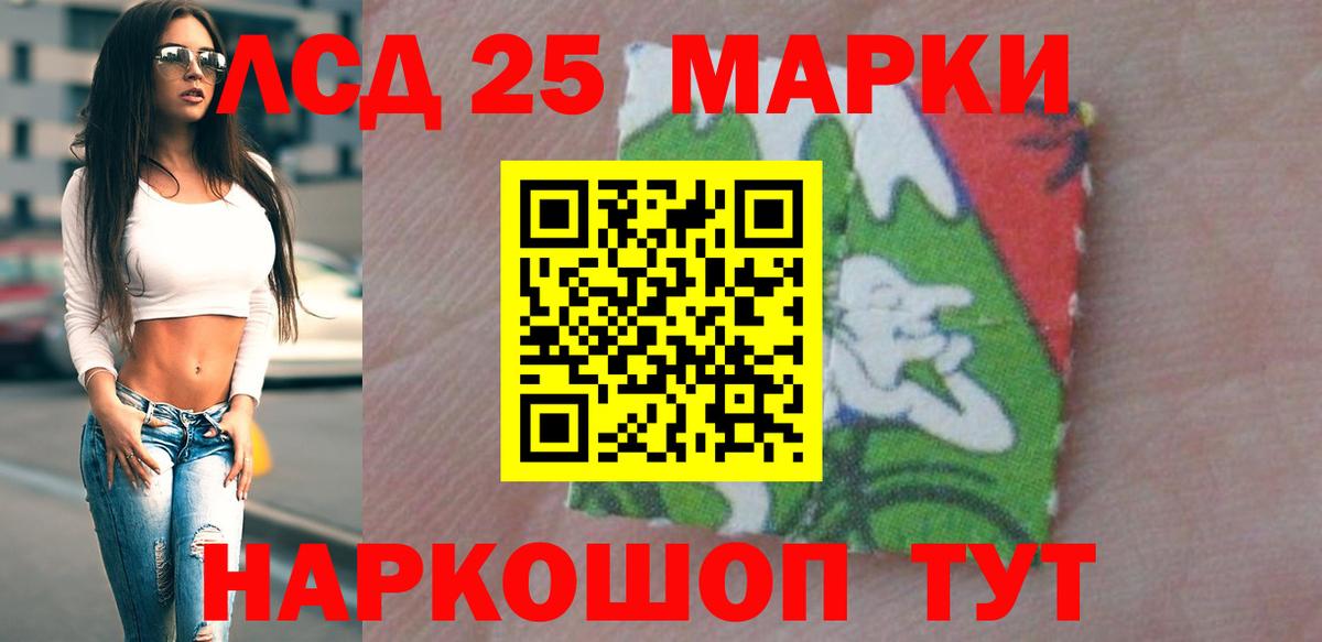 Лсд 25 экстази ecstasy Норильск