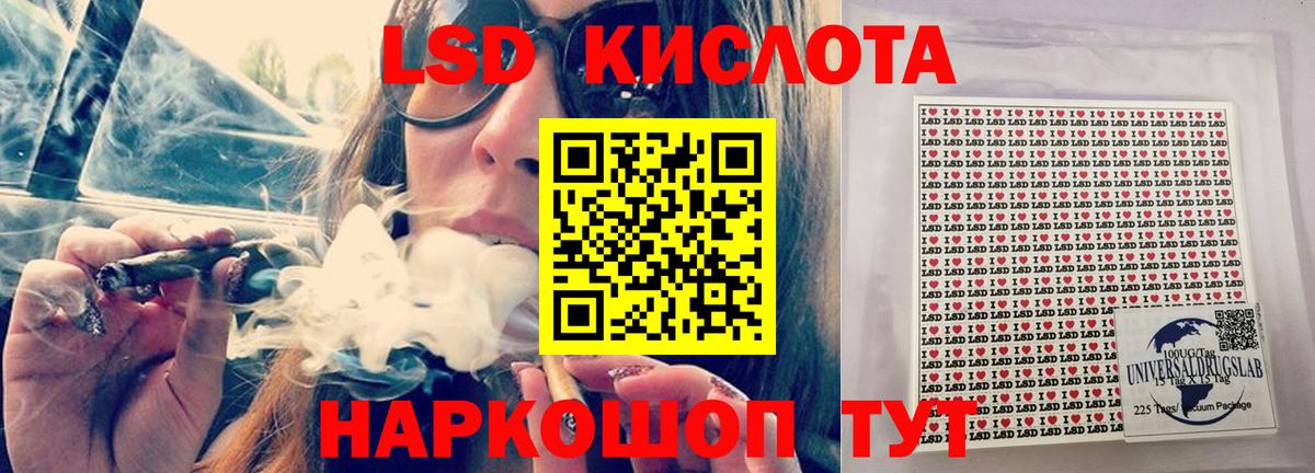 ЛСД экстази кислота  Вход с VPN  Норильск  Лсд 25 экстази  LSD-25 экстази ecstasy 