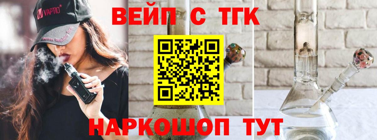 ТГК концентрат Норильск