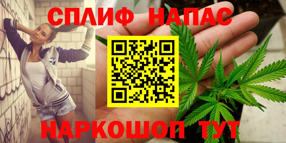 Марихуана конопля Норильск